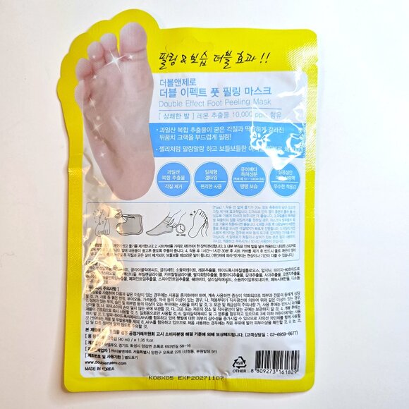 💅 K-Beauty Foot Mask - Exfoliating Foot Peeling Mask Treatment (New, Sealed) - Picture 3 of 6
